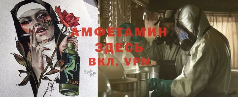 Amphetamine Premium  это как зайти  Луховицы 