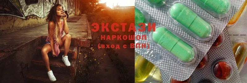 купить закладку  Луховицы  Ecstasy MDMA 