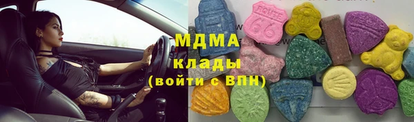 мефедрон VHQ Вязьма