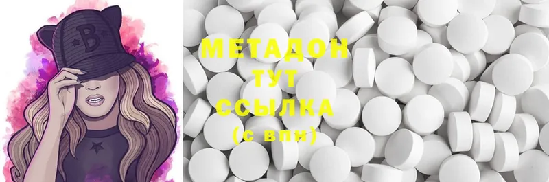 Метадон methadone  мега   Луховицы  хочу наркоту 