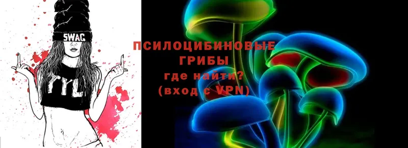 KRAKEN ссылка  дарнет шоп  Луховицы  Галлюциногенные грибы MAGIC MUSHROOMS 